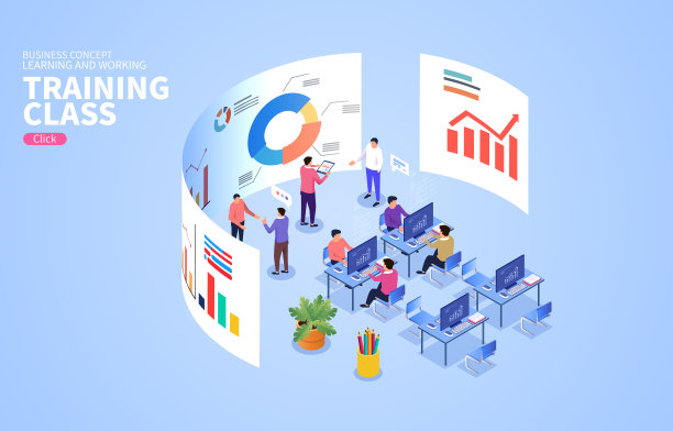 商业数据金融培训课程图片下载