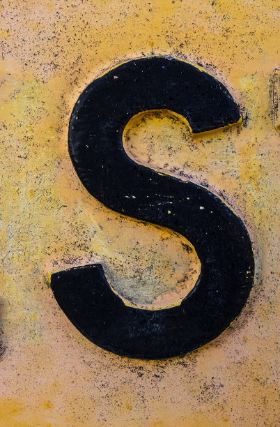 废弃州的文字排版发现字母S图片下载