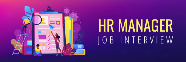 求职面试页眉或页脚横幅。图片下载