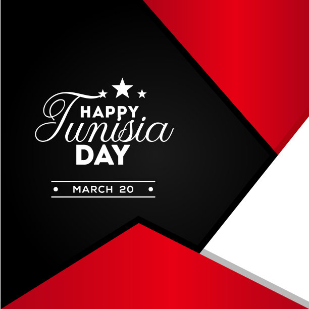 突尼斯独立日矢量设计横幅或背景图片下载