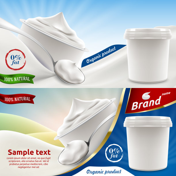 天然希腊酸奶，生奶油或冰淇淋空白容器在牛奶漩涡品牌准备好广告一套商业矢量模型插图图片下载