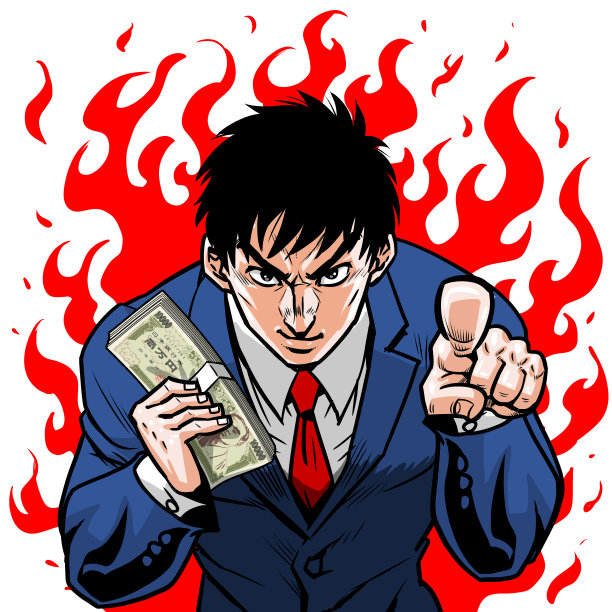 富有激情的商人图片下载