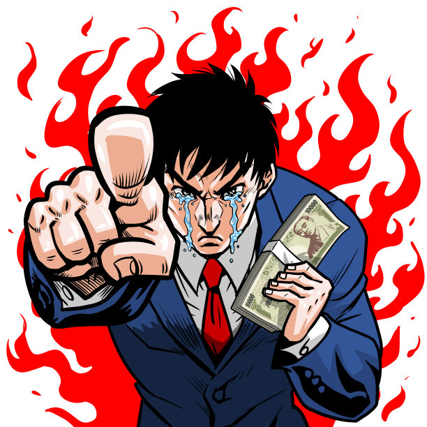 富有激情的商人图片下载