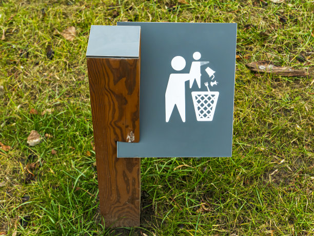 警告标志公园里关于行为规则的警告标志图片下载