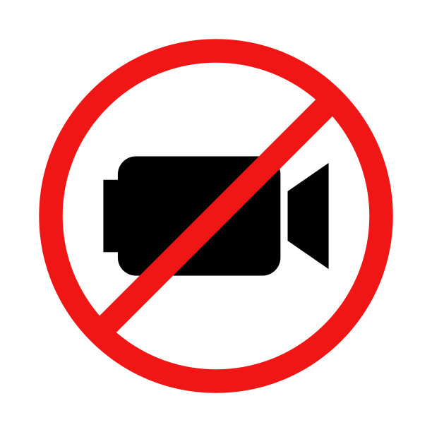 禁止录像或摄像标志图片下载