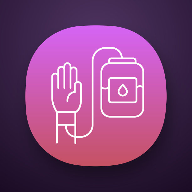 Donorship应用图标。献血和输血。志愿者活动。全球捐助的一天。捐献手和血袋。UI / UX的用户界面。Web或移动应用程序。向量孤立的插图图片下载