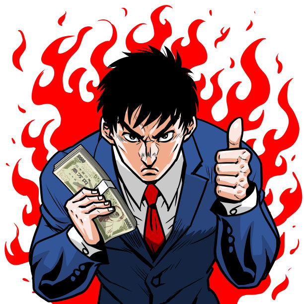 富有激情的商人图片下载