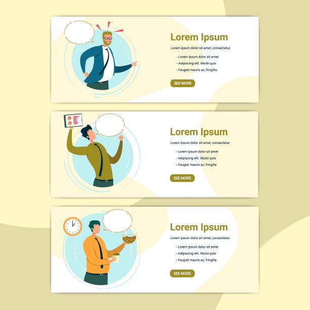 企业业务平面网页横幅模板集图片下载