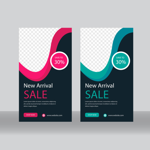 时尚卷起的旗帜图片下载