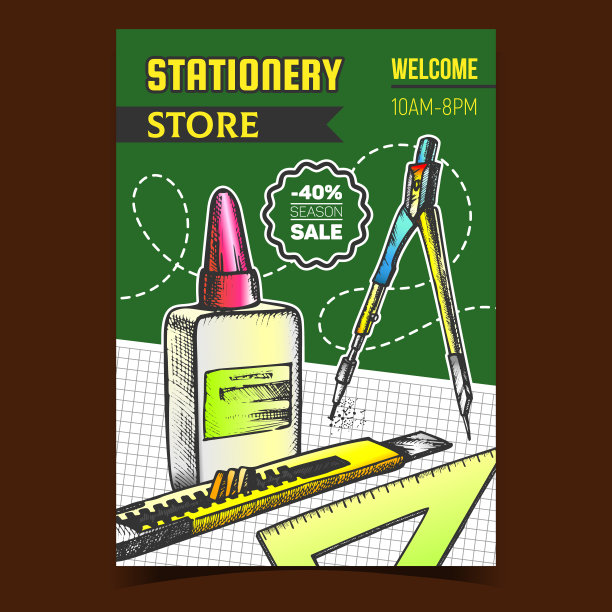 文具店销售广告横幅向量图片下载