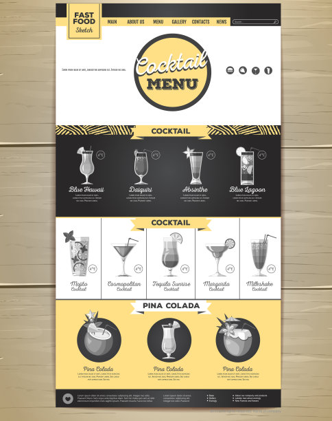 平面鸡尾酒菜单概念网站设计。企业形象。图片下载