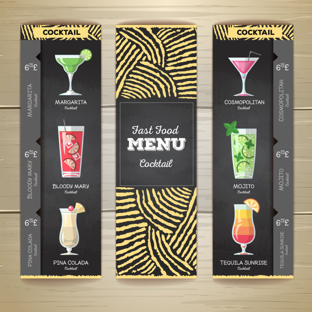 平面鸡尾酒菜单概念设计。企业形象。文档模板图片下载