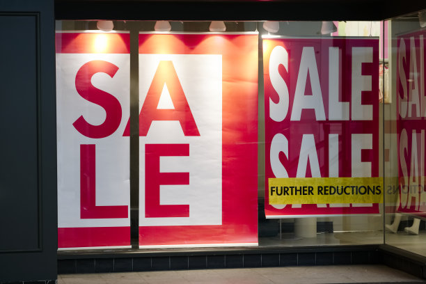 商店橱窗上的停业大甩卖标志，进一步降价和打折图片下载