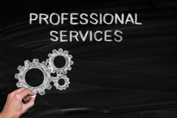 专业服务图片下载