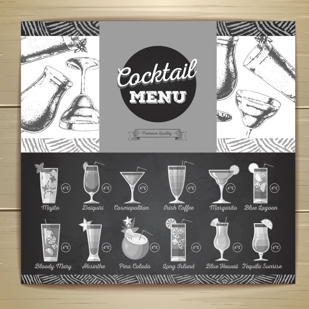 平面鸡尾酒菜单概念设计。企业形象。文档模板图片下载