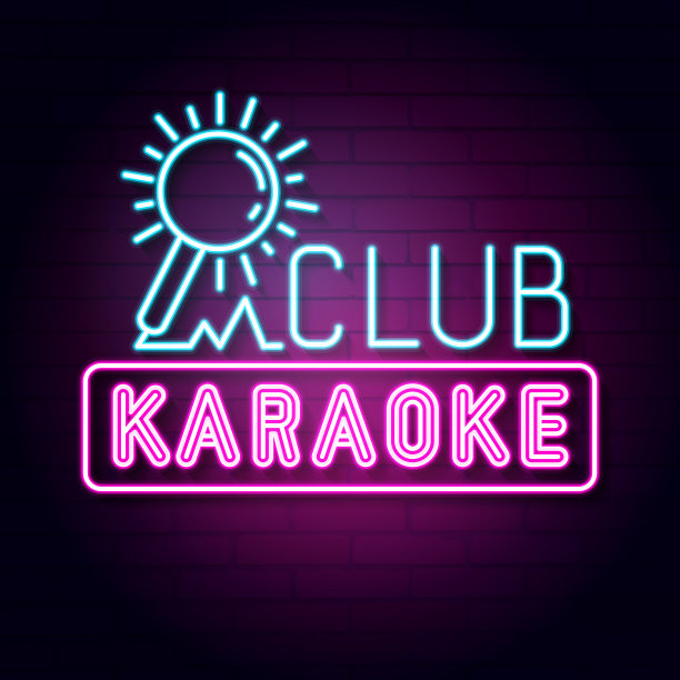 卡拉ok酒吧霓虹灯招牌。Led霓虹灯标识显示。向量图片下载