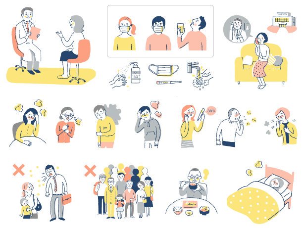 各种症状和预防由病毒引起的传染病图片下载