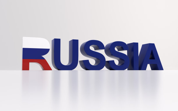 俄罗斯图片下载