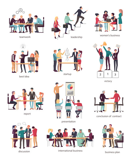 公司业务团队发展阶段图片下载