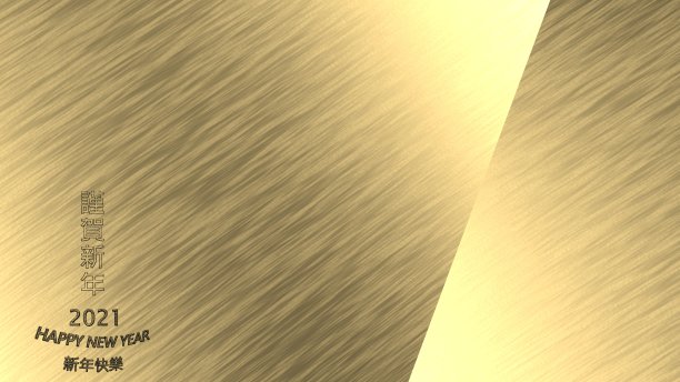 3d渲染的快乐的中国新年与中国字快乐新年和春天春联图片下载