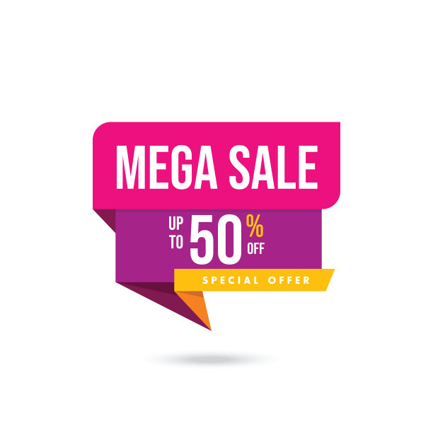 超级大减价，超级大减价。限时销售，最终销售旗帜库存插图图片下载