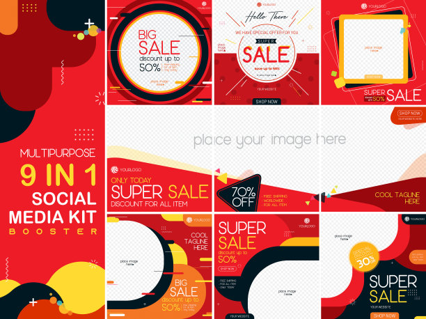 几何多用途社交媒体工具包助推器图片下载