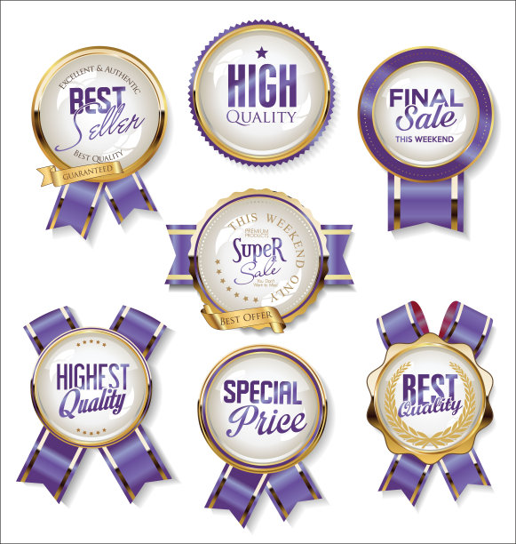 各种徽章和标签的集合9901图片下载