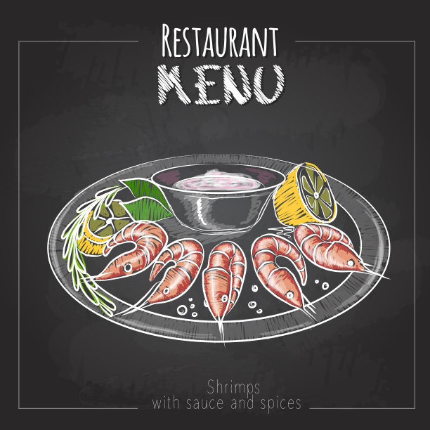 粉笔画菜单设计。海鲜菜单。虾仁酱图片下载