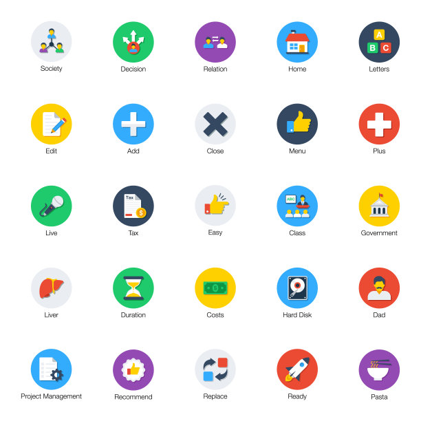 概念平面图标集图片下载