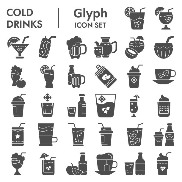 冷饮图形图标集，夏季饮料符号收集，矢量草图，标志插图，酒精和非酒精饮料标志固体象形图包装孤立eps 10。图片下载