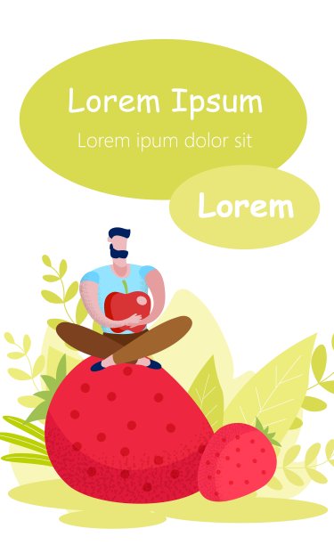 一个手拿苹果坐在草莓上的男人。向量图片下载
