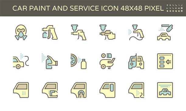 汽车油漆图标图片下载
