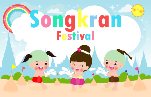 快乐的泼水节，孩子们享受泼水在泼水节，泰国传统新年矢量插图模板泰国旅游概念图片下载