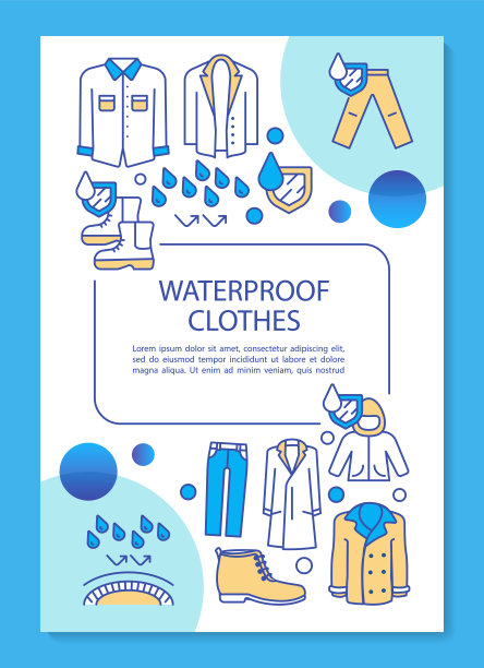防水服装、鞋履宣传册模板布局。传单，小册子，单张印刷设计与线性插图。矢量页面布局杂志，年度报告，广告海报图片下载