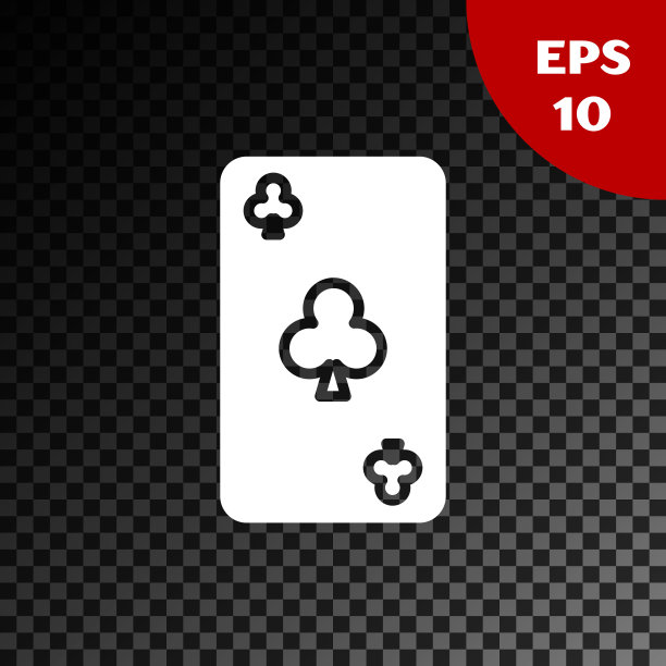 白色扑克牌与俱乐部符号图标孤立在透明的黑暗背景。赌场赌博。矢量图图片下载