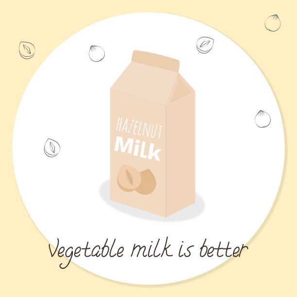 矢量插图与蔬菜榛子牛奶盒。图片下载