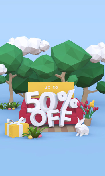 50% off - 50%复活节销售3D插图。图片下载