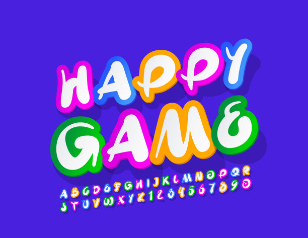 Vector Bright Emblem快乐游戏。彩色有趣的字母和数字图片下载