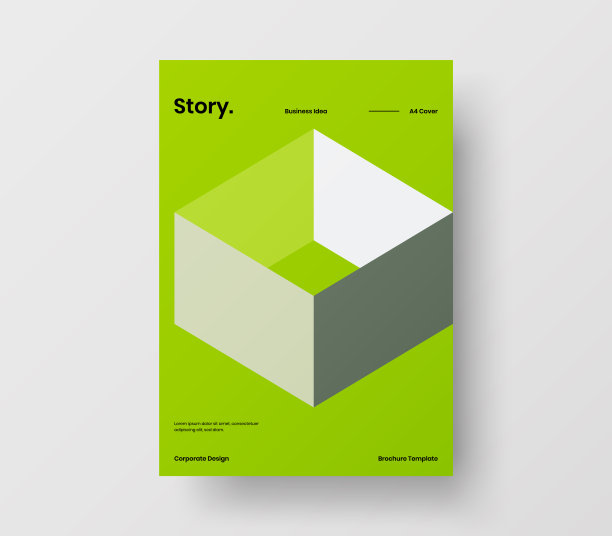 惊人的业务表示向量A4垂直方向的首页模拟。现代企业报表封面抽象几何插图设计布局。公司身份手册模板。图片下载