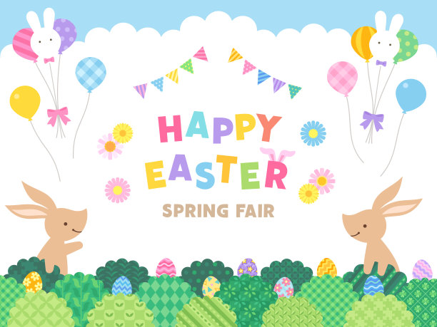 复活节插图集图片下载
