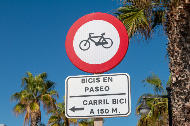 西班牙瓦伦西亚的自行车道图片下载