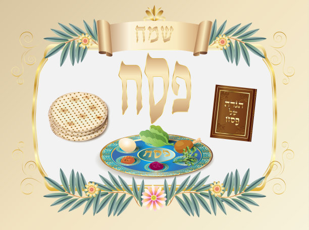 逾越节快乐-翻译希伯来字母，犹太节日复古贺卡哈加达书，葡萄酒瓶，四个葡萄酒杯，无酵饼，逾越节家宴盘，孤立，犹太传统符号逾越节家宴仪式，以色列，矢量插图图片下载