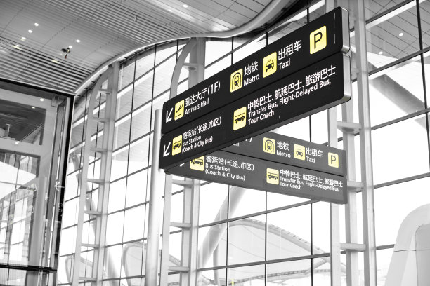 机场行李认领图片下载