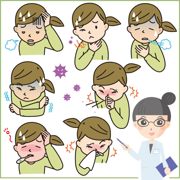 感染症状组图片下载