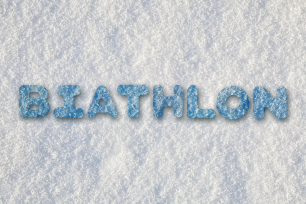 冬季两项图片下载