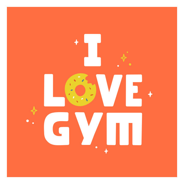 我喜欢带甜甜圈的健身海报图片下载