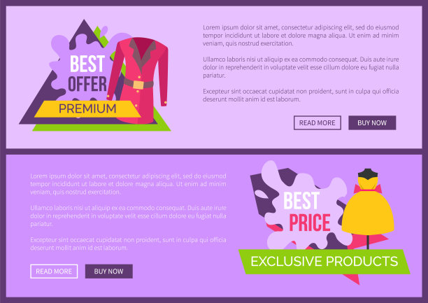 最好的提供优质的独家产品集图片下载