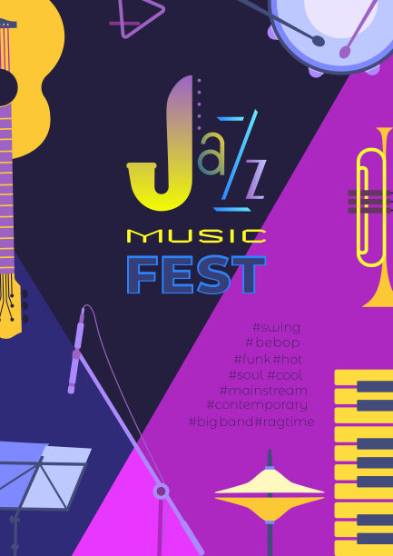 爵士音乐节平面颜色矢量海报模板图片下载
