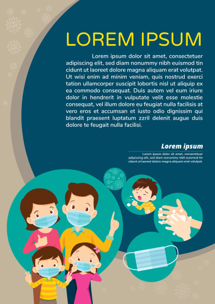 家人佩戴防护医用口罩的海报图片下载