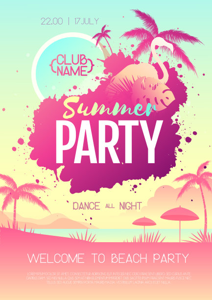 彩色的夏季迪斯科舞会海报与荧光热带树叶和火烈鸟。夏季的背景图片下载